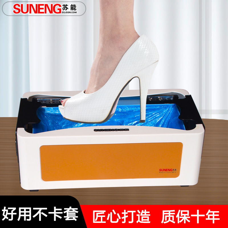 Машина для чехлов на обувь для домашнего использования, полностью автоматическая, для офисного коммерческого использования, одноразовая умная машина для обувных пленок, новая машина для чехлов на ноги