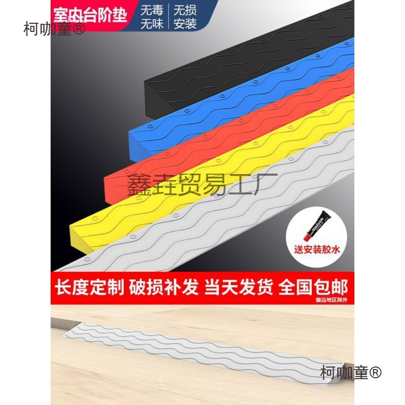 Indoor Ramp Threshold Slope Mat for Robot Vacuum Cleaner Climbing Ramp Plastic Doorway Ramp Step Metabo