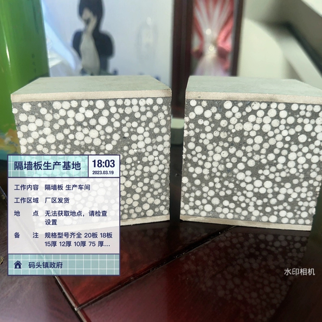 lightweight partition board manufacturers. A AC aerated concrete slats