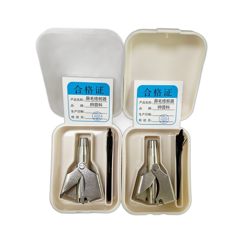 [nose hair trimmer] manufacturers wholesale men's manual stainless steel nose hair trimmer body wash nose hair shears