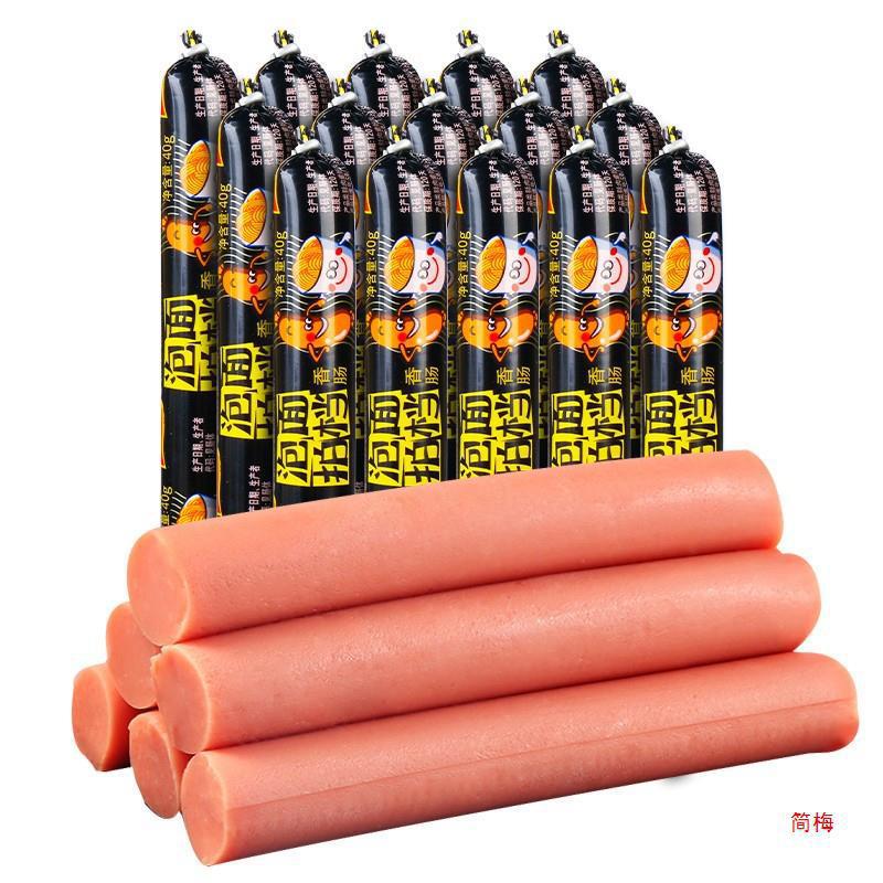 Shuanghui instant noodles partner ham sausage whole box 80 sausage instant snacks instant noodles instant noodles partner wholesale