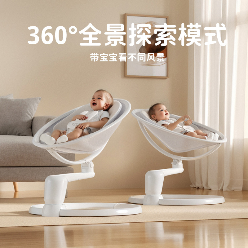 Youlebo Baby Rocking Chair Electric Coaxing Artifact Baby Rocking Chair Baby Cradle Soothing Chair Newborn Gift