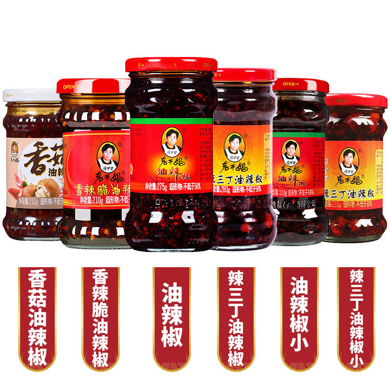 Laoganma flavor soy sauce pepper 280g spicy three-diced spicy dish cooking bibimbap noodles seasoning sauce free shipping