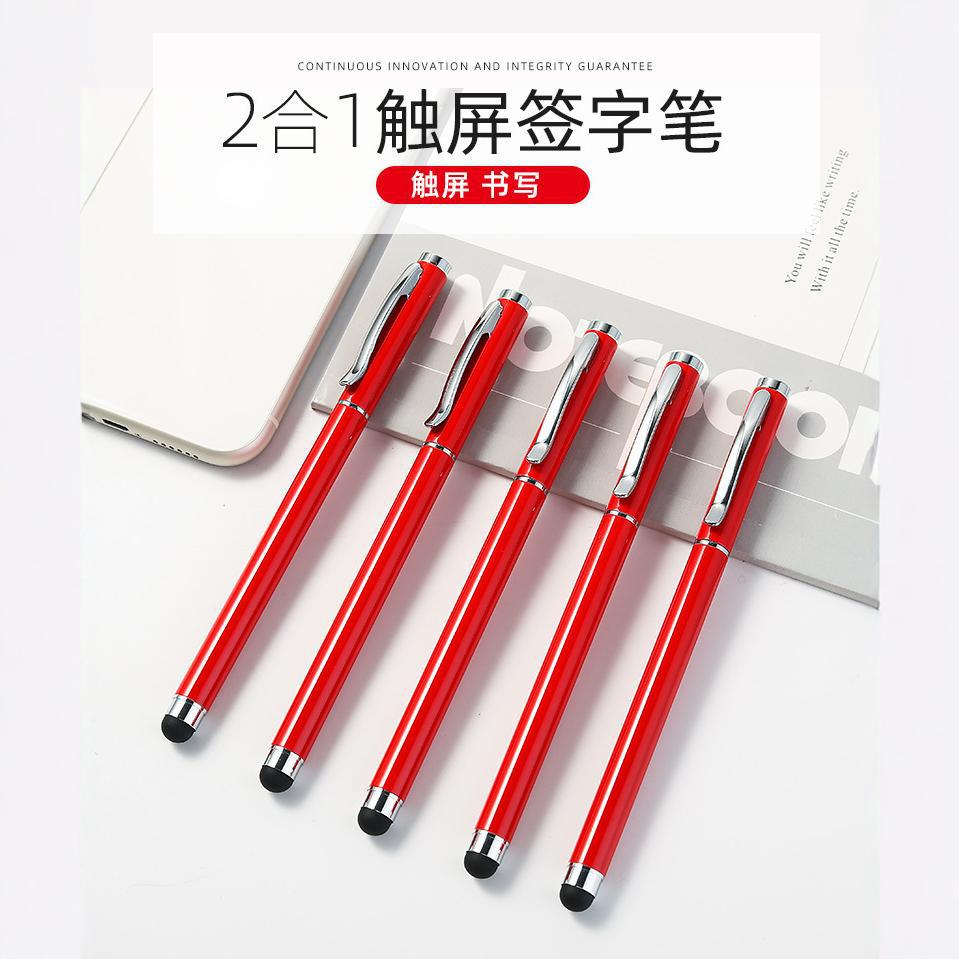 Фабричное предложение, емкостная ручка для сенсорных экранов, металлическая ручка с логотипом, ручка Huawei, мобильный телефон, двойное использование