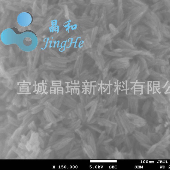 Phase a Nano Iron Oxide Nano Iron Oxide Nano Iron Red Xuancheng Jingrui