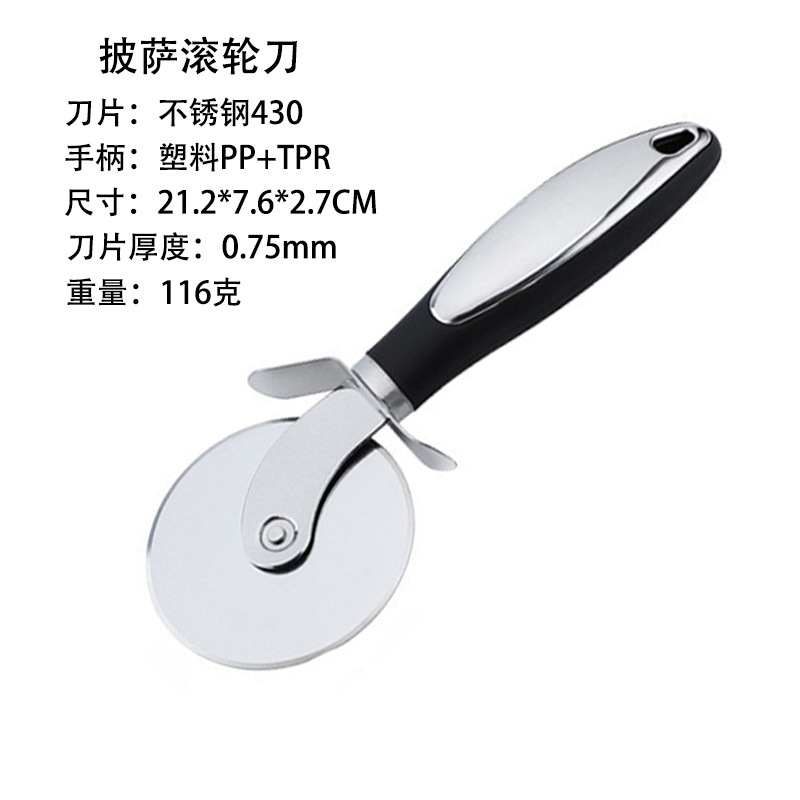 Baking Tools Cake Shovel Stainless Steel Pizza Shovel Cuisine Food Cooking Shovel Triangle Cheese Shovel Pizza Knife