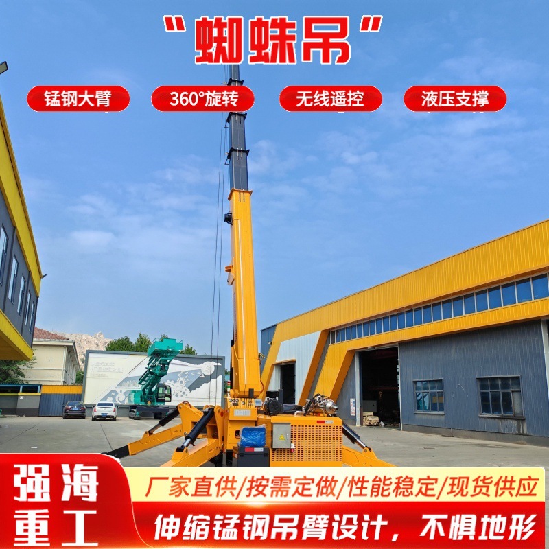 гусеничный кран с дистанционным управлением, масляно-электрический, самодвижущийся гидравлический кран