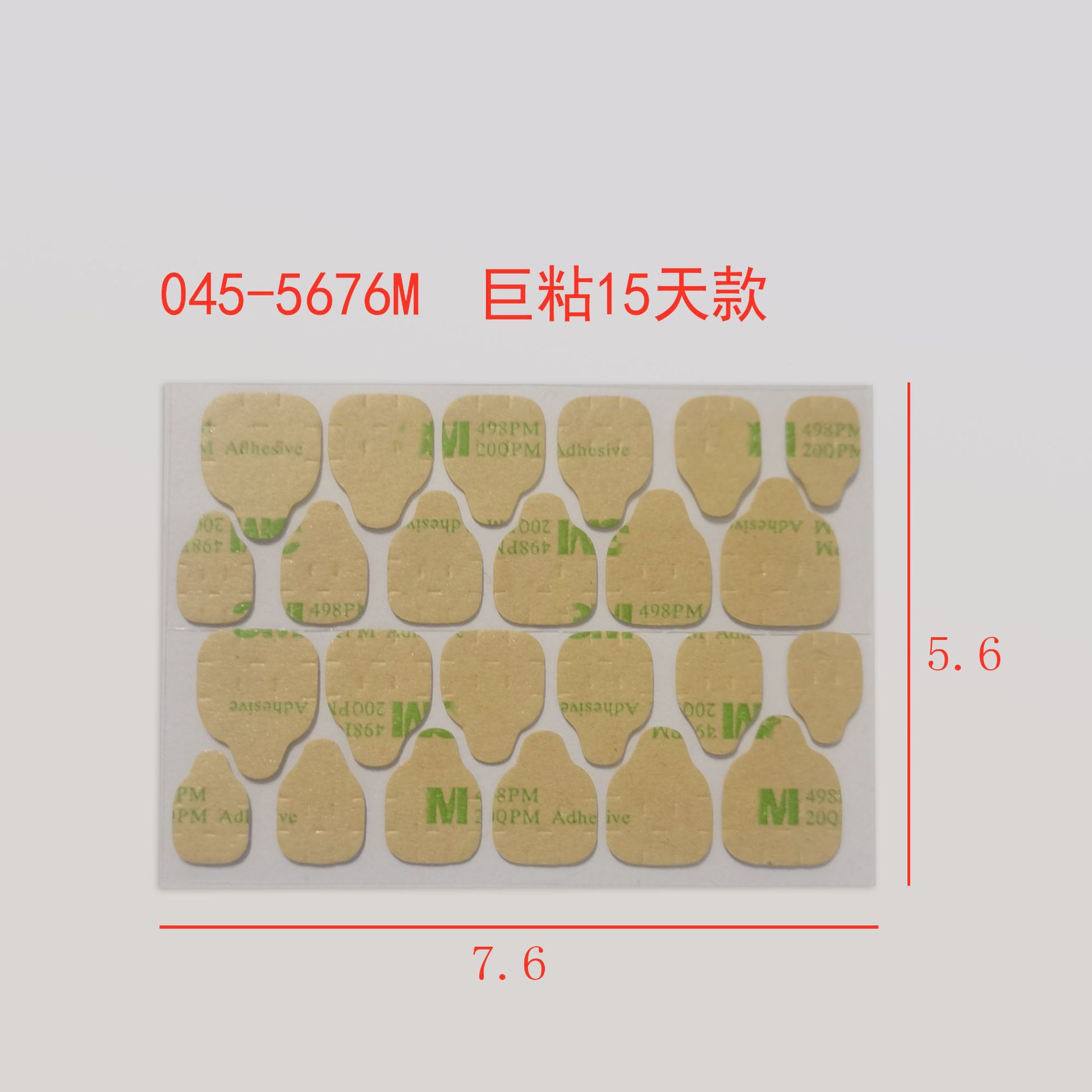 Korean version of m giant sticky affordable 5676M