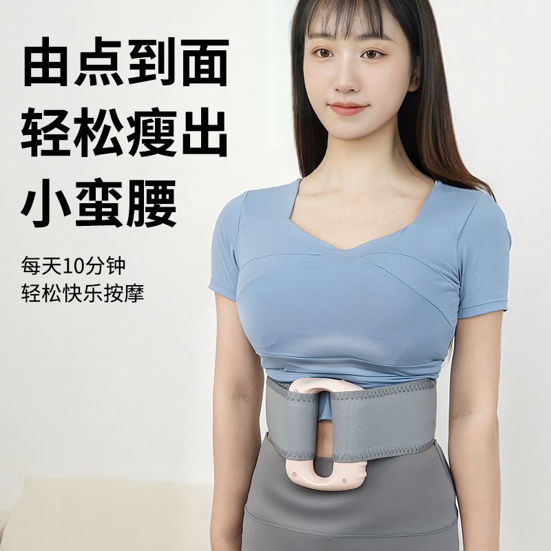 New Portable Fascia Ring Five-Position Vibration Massager Multi-Mode Multi-Functional Yoga Ring Vibration Massager