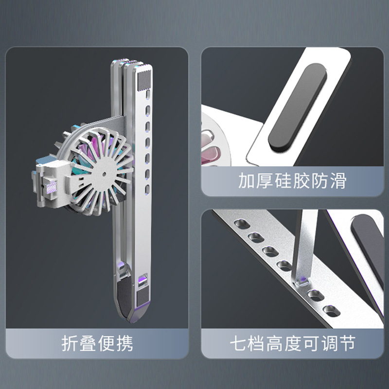 Black Myth Notebook Cooling Stand Aluminum Alloy Computer Stand Folding Fan Cooling Laptop Stand