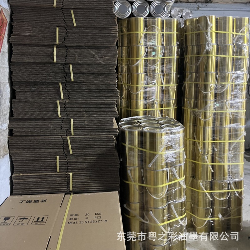 Factory Direct Sales Yuezhicai Snd Series Screen Printing Ink Screen Printing Waterproof Nylon Ink Non-Woven Fabric 5kg