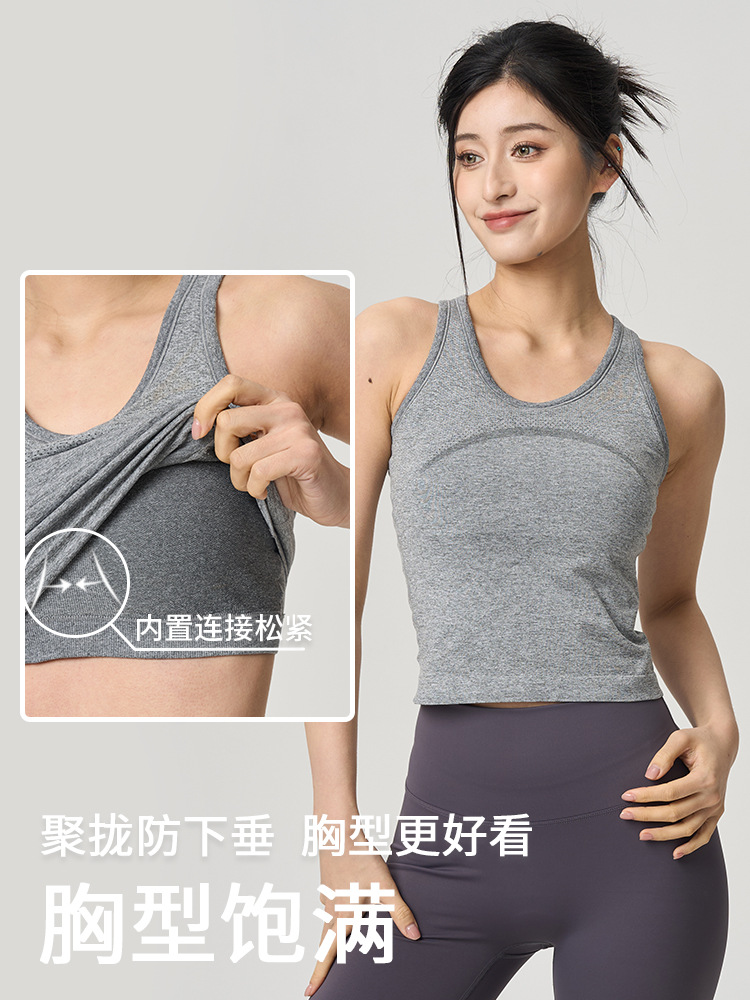 Lulu Same-style One-piece Sports Vest with Chest Pad Running Fitness Yoga Suit Shock Absorption Breathable Beautiful Back Outer Wear for Women