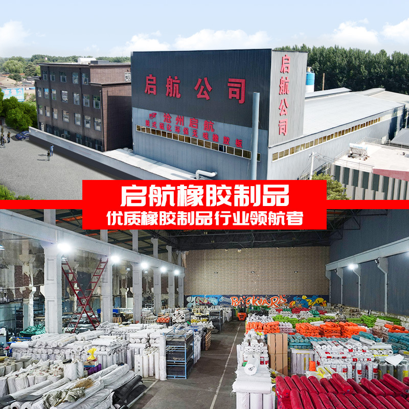 Non-Slip Rubber Sheet Willow Leaf Pattern Dot Insulation Waterproof Wear-Resistant Shock-Absorbing Floor Mat Industrial Rubber Insulating Foot Gasket