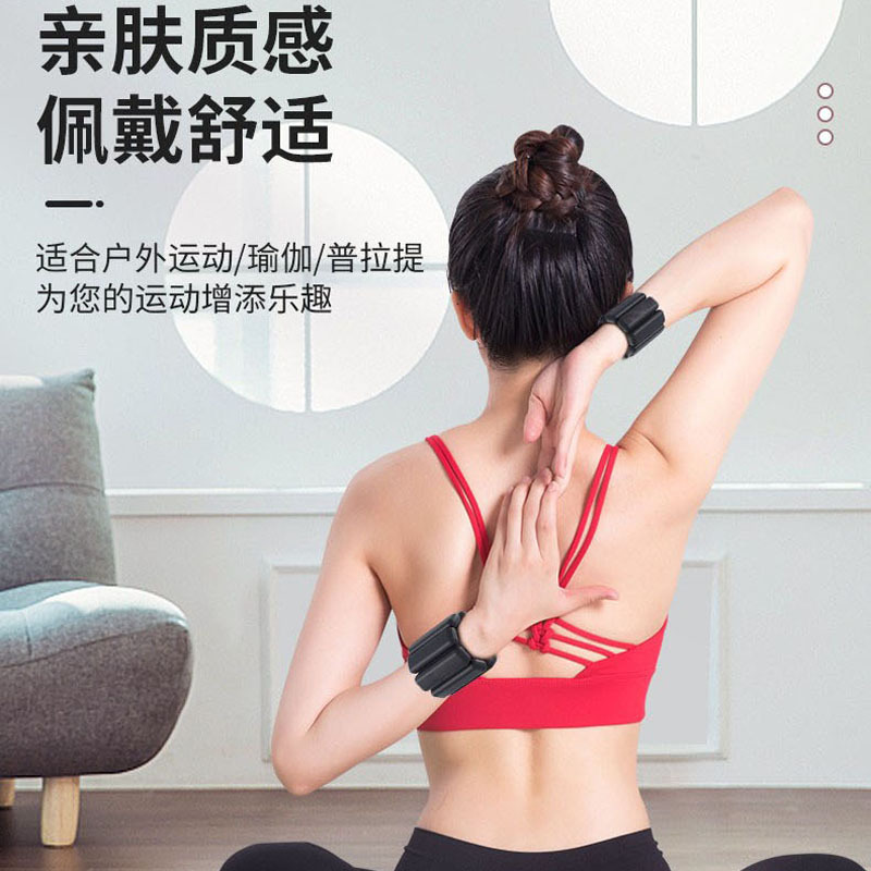 Weight-bearing bracelet men's and women's sports silicone fitness swimming yoga wrist strap weight gain balance training gravity leggings