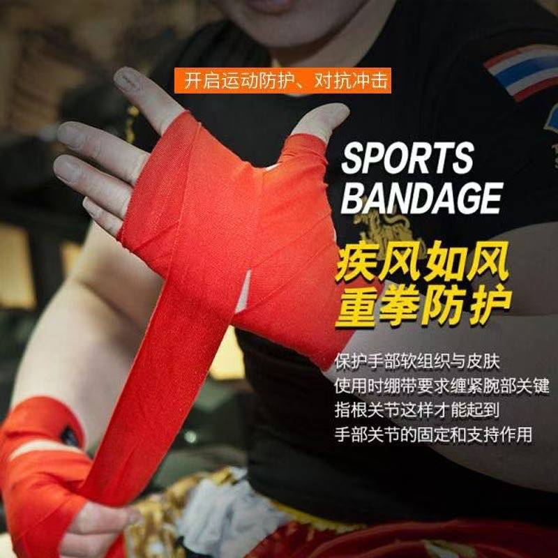 Elastic Bandage Sports Sweat-Absorbent Hand Strap Hand Strap Hand Guard Boxing Glove Bandage Sanda Boxing Bandage Wrist Guard Cross-Border