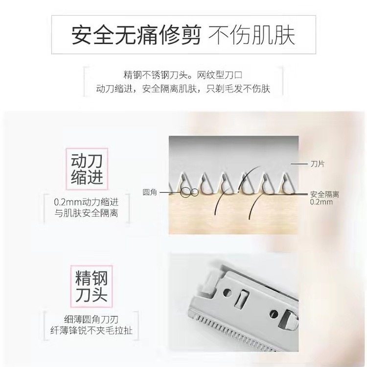 Electric Eyebrow Tune Rechargeable Women's Eyebrow Tune Beauty Artifact Cutter Head Removable Safety Type Private Trim Body Hair Trim
