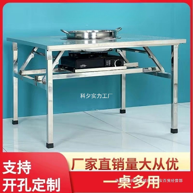 Stainless Steel Folding Hot Pot Table Barbecue Table Hot Pot Stove Old Hot Pot Table Street Stall Griddle Cassette Stove Hot Pot Table