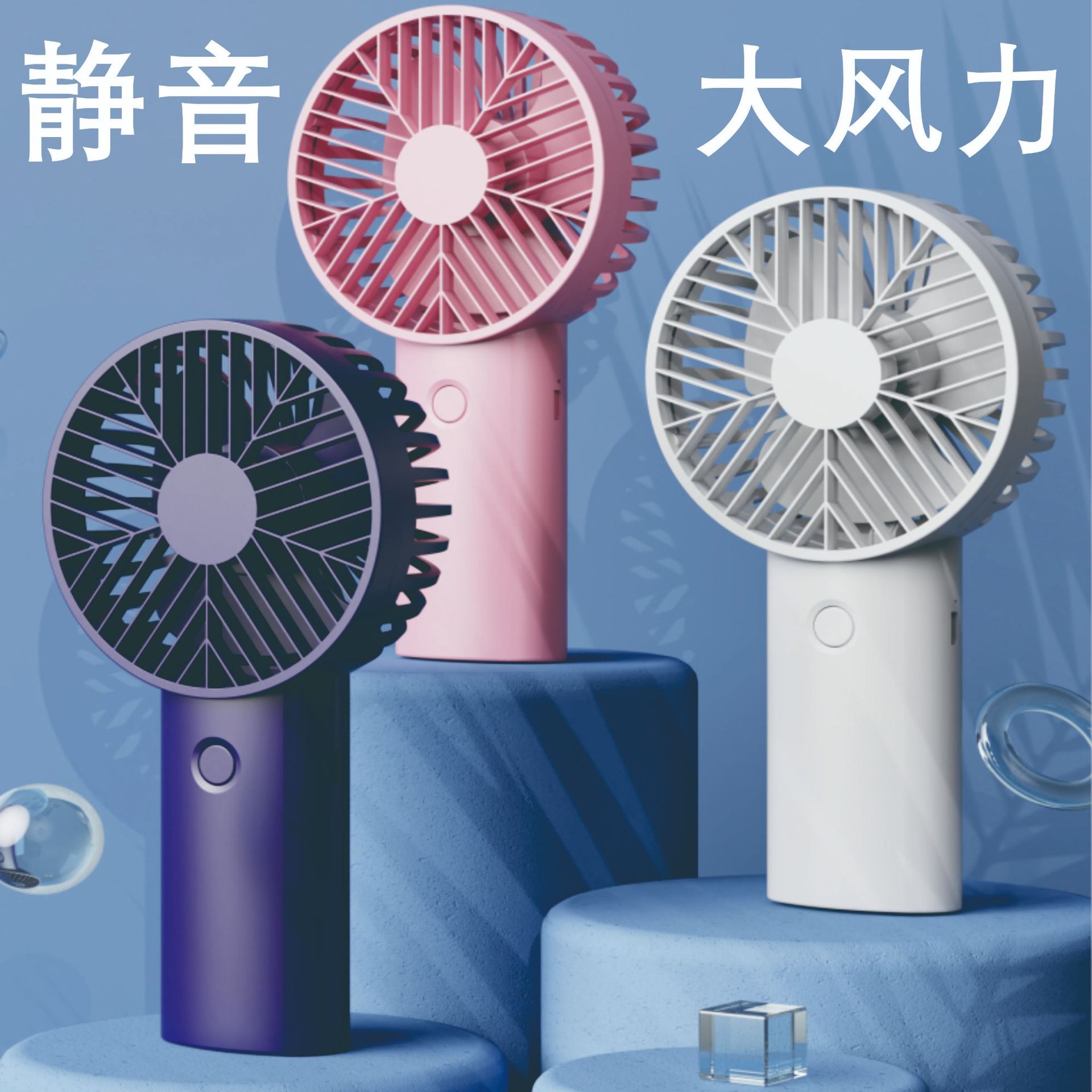 Новый USB ручной вентилятор 2025 года, мини, портативный, настольный, с логотипом