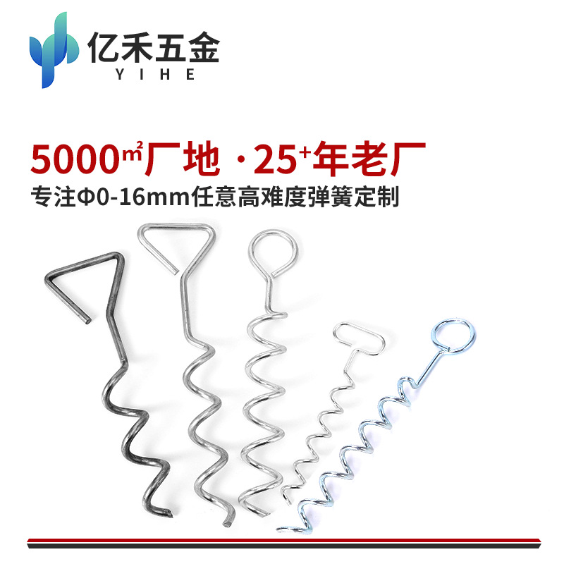 Custom Outdoor Turf 7-Shaped Ground Nails Spiral Fixing Stakes Pigtail Hooks Garbage Rack Buffer Tension Spring Buckle