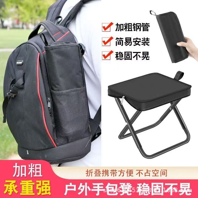 Outdoor Pencil Case Folding Small Stool Portable Handbag Stool Camping Picnic Bench Ultra-Light Stool Train Queue Chair