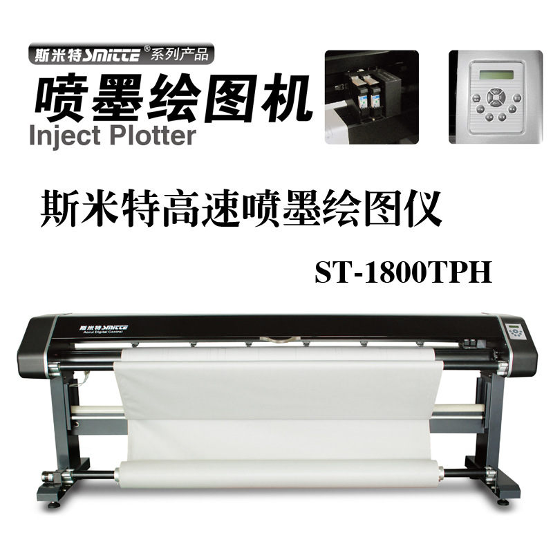 Smitt jet cutting machine ST-1200TPQ 1800TPQ clothing cad inkjet plotter cutting machine