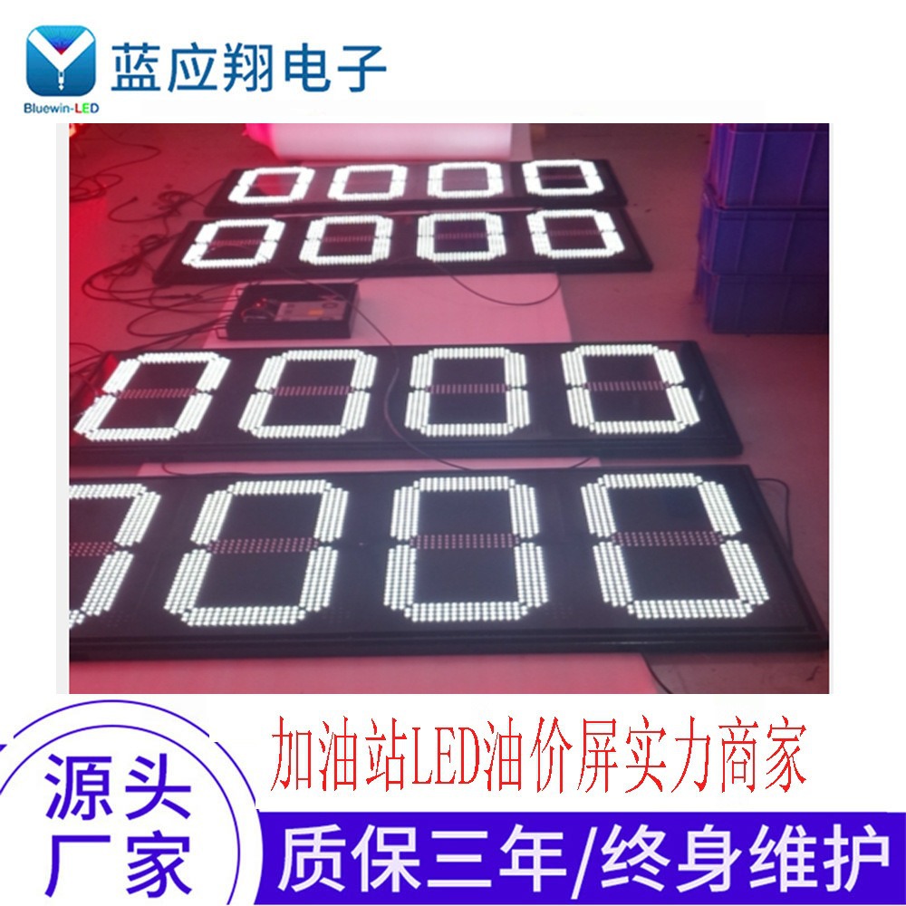 Gas Station Digital Brand 12inch Red Rolling Oil Price Display Led Outdoor Monochrome Electronic Screen Advertising Screen