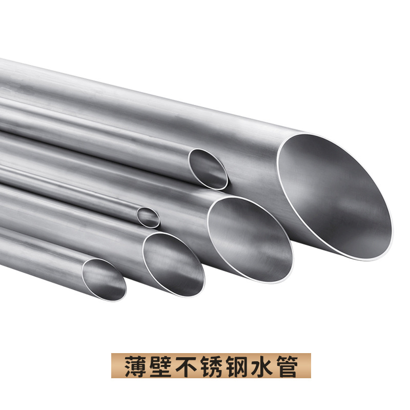 304 Stainless Steel Water Pipe Food Grade Drinking Water Steel Pipe 316 Stainless Steel Round Pipe Thin Wall Polished Clamping Sanitary Pipe