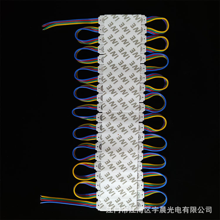 Lled Injection Molding Module 5050 3 Lights Rgb Colorful Waterproof Module Advertising Light Source Colorful Module Customization