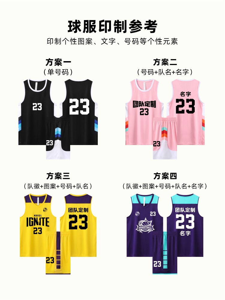 New American Basketball Uniform Suit Game Training Team Uniform Sports Professional Youth Basketball Uniform Team Uniform Quick-Drying