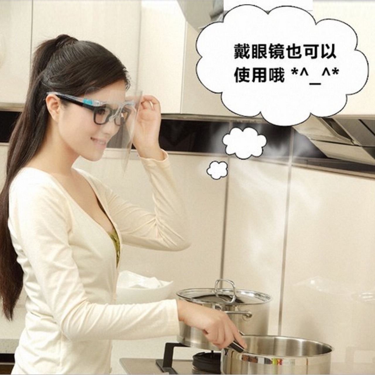 Kitchen protective mask glasses shelf anti-oil smoke mask anti-saliva anti-scratch anti-fog