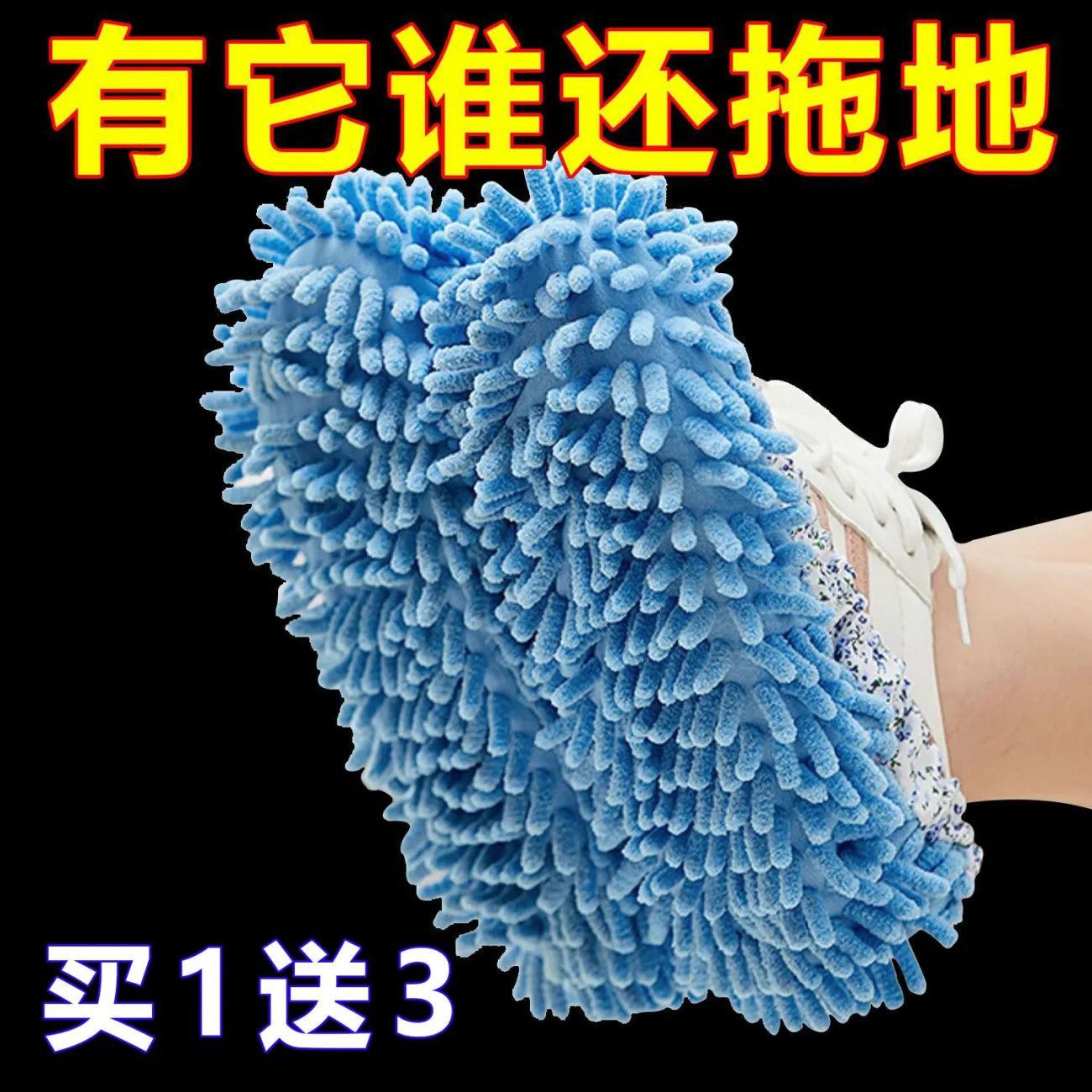 Floor Mopping Shoe Cover Lazy Shoe Cover Household Cleaning Wooden Floor Floor Bag Toe Slippers Warm Silent Rag Floor Mopping