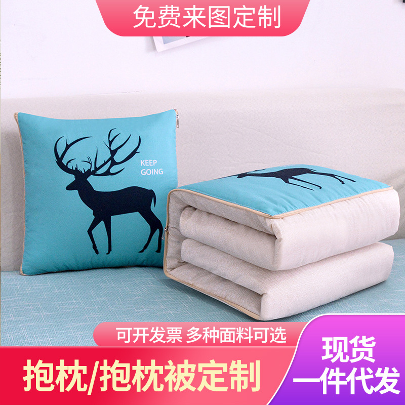 Многофункциональная подушка с печатью, двухсторонняя, оптовая продажа