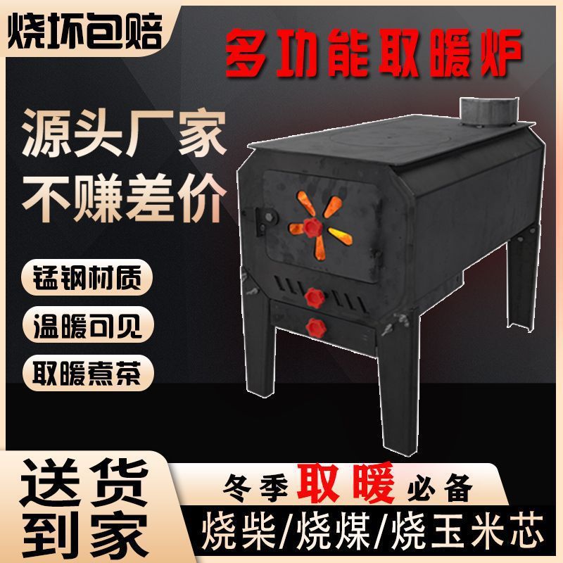 Outdoor Indoor Firewood Heating Stove Household Rural Stove Dual-use Firewood Stove Cooking New Style Fire-watching Stove