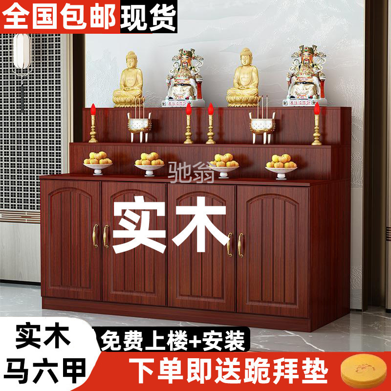Стол из массива дерева, шкаф для благовоний, трехуровневый стол бога с шкафом, курильница, стол для поклонения, домашний стол бога богатства, шкаф для прихожей, зал