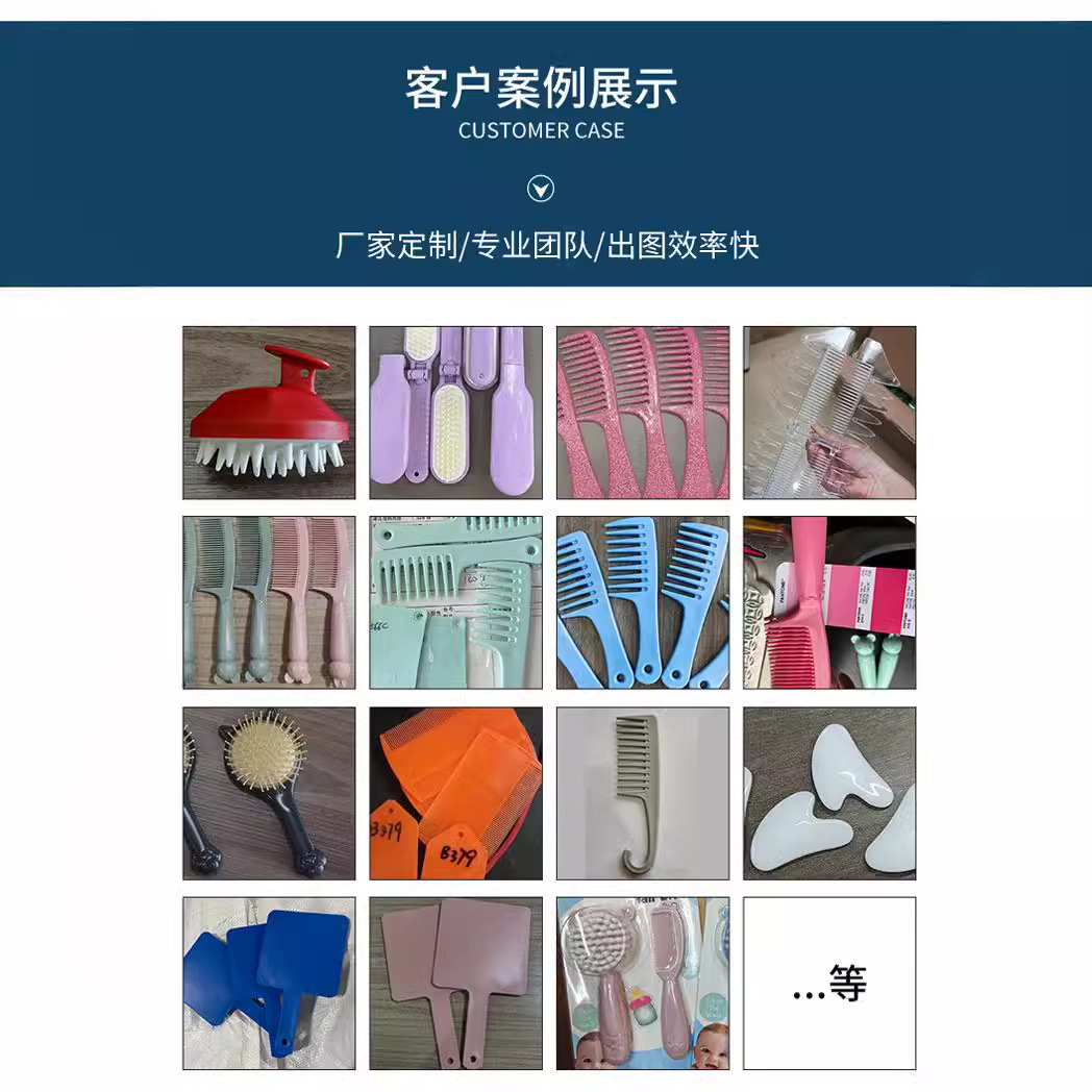 Cow 34 small comb wholesale fold continuous beef tendon comb wholesale new strange small commodities practical small gifts