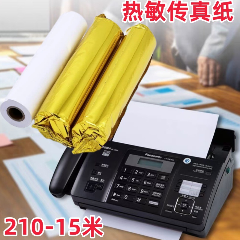 Office fax paper 210*30-15 m A4 thermal printing paper hospital report ship voyage weather record