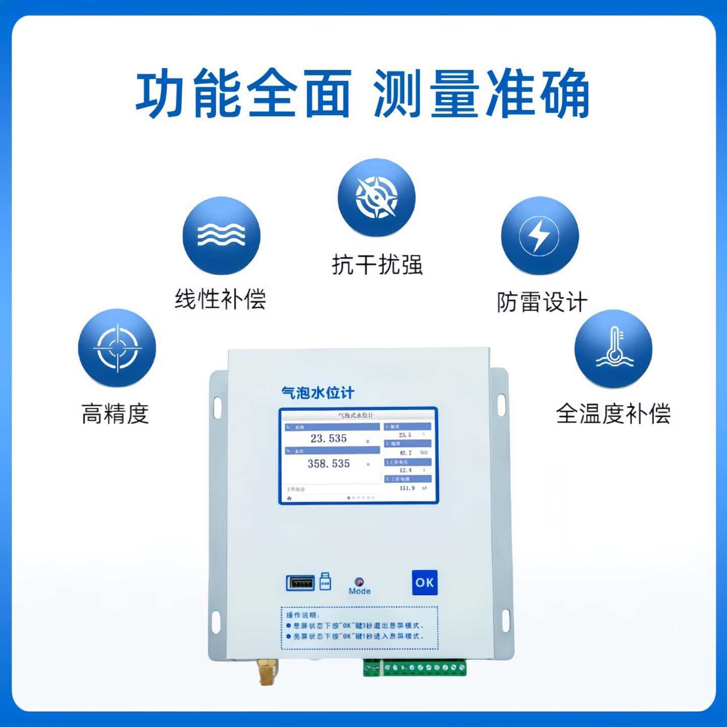 Bubble Type Water Level Gauge High Precision Water Level Sensor Bubble Type Liquid Level Gauge