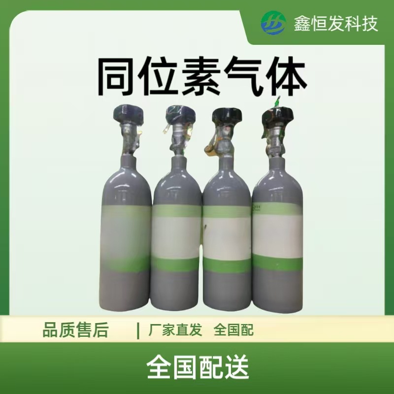 Стандартный газ азот, китайский оксид азота, диоксид серы, бутылки не включены