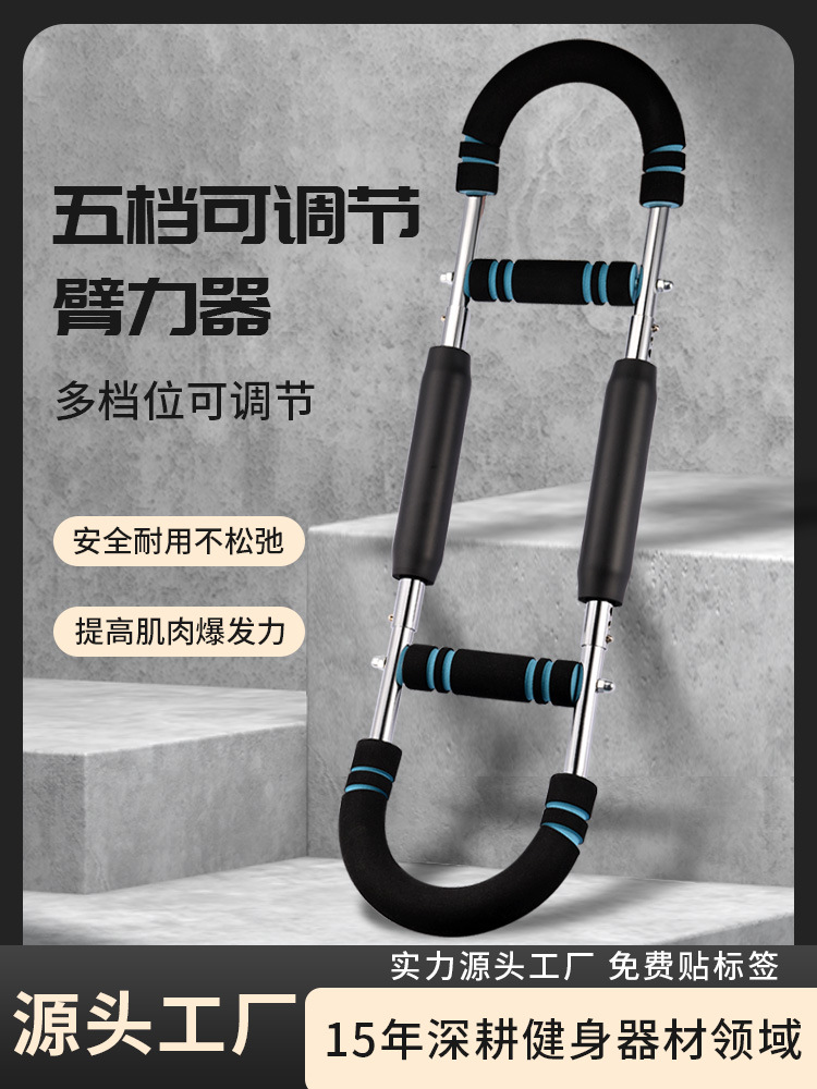 U-образная штанга для рук SS новая многофункциональная регулируемая штанга для домашней тренировки фитнеса запястья грудных мышц