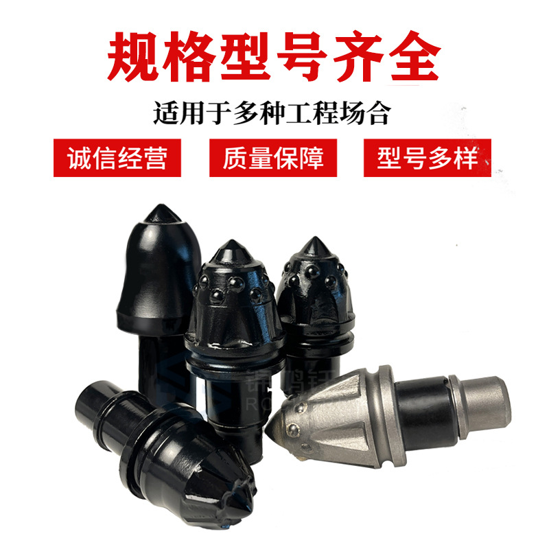 Rotary Digging 3060 Tunnel Mining Hard Rock Interception Alloy Bullet U82 Coal Picking Machine 3055 Coal Interception