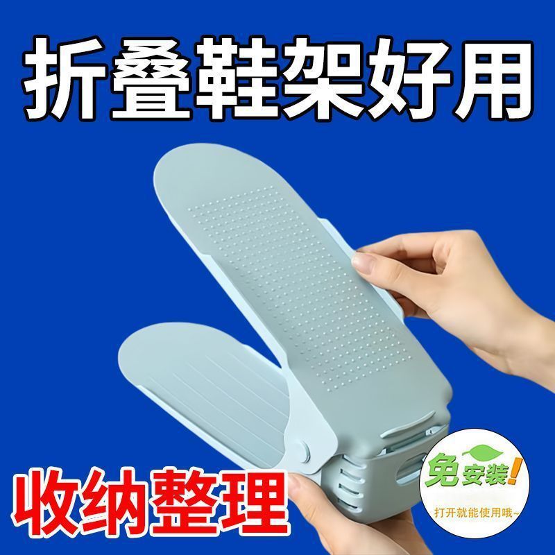 Adjustable Storage Shoe Rack Double-Layer Shoe Holder Dormitory Shoe Cabinet Cabinet Layered Organization Slipper Storage Rack Storage Artifact