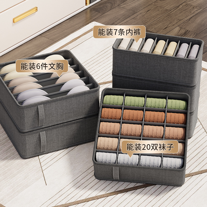 Cationic Intimates Storage Box Supplies Intimates Storage Drawer Compartment Box Multi-Functional Household Socks Classification Box