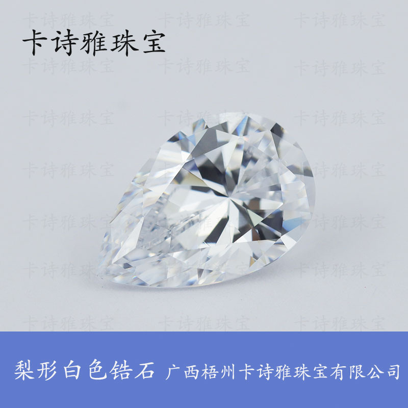 Оптовая продажа белого кольца с камнем в форме капли из синтетического циркония, высокоуглеродный алмаз