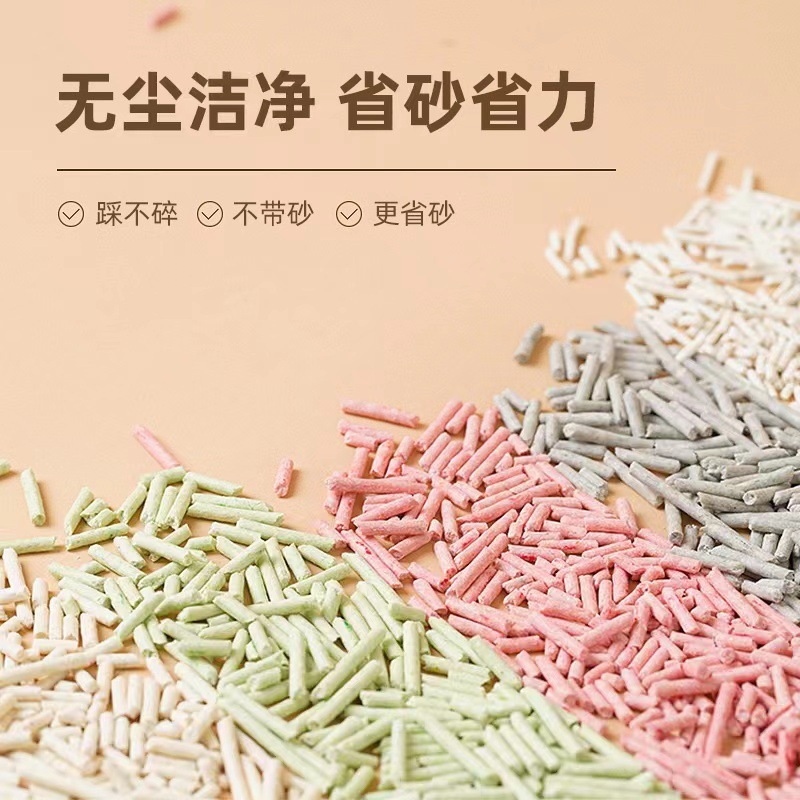 Tofu Cat Litter 5kg Deodorizing and Dust-Free Large Bag 20kg Tofu Litter Litter Litter Cattery Cat Supplies Free Shipping