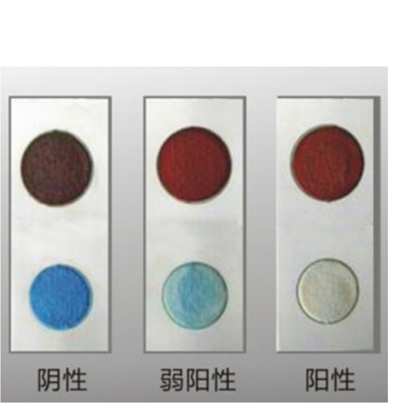 Sanyong Pesticide Residue Test Card 20 Pieces Pesticide Residue Test Card Pesticide Residue Test Paper Pesticide Residue Quick Test Card