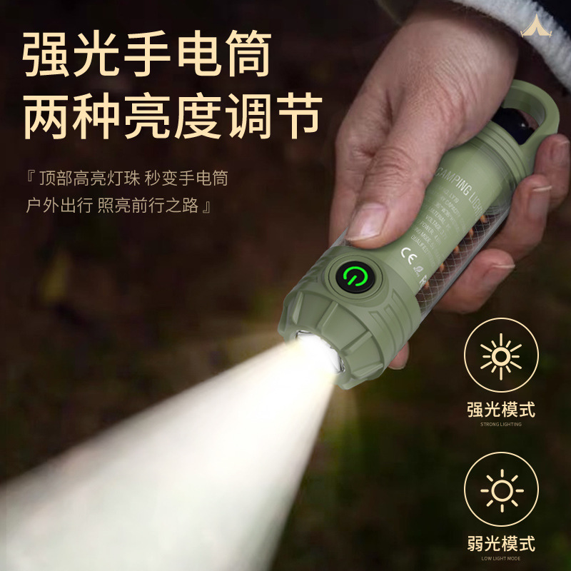 New Multifunctional Outdoor Camping Light Portable Strong Light Flashlight Rechargeable Mini Retro Camping Atmosphere Light
