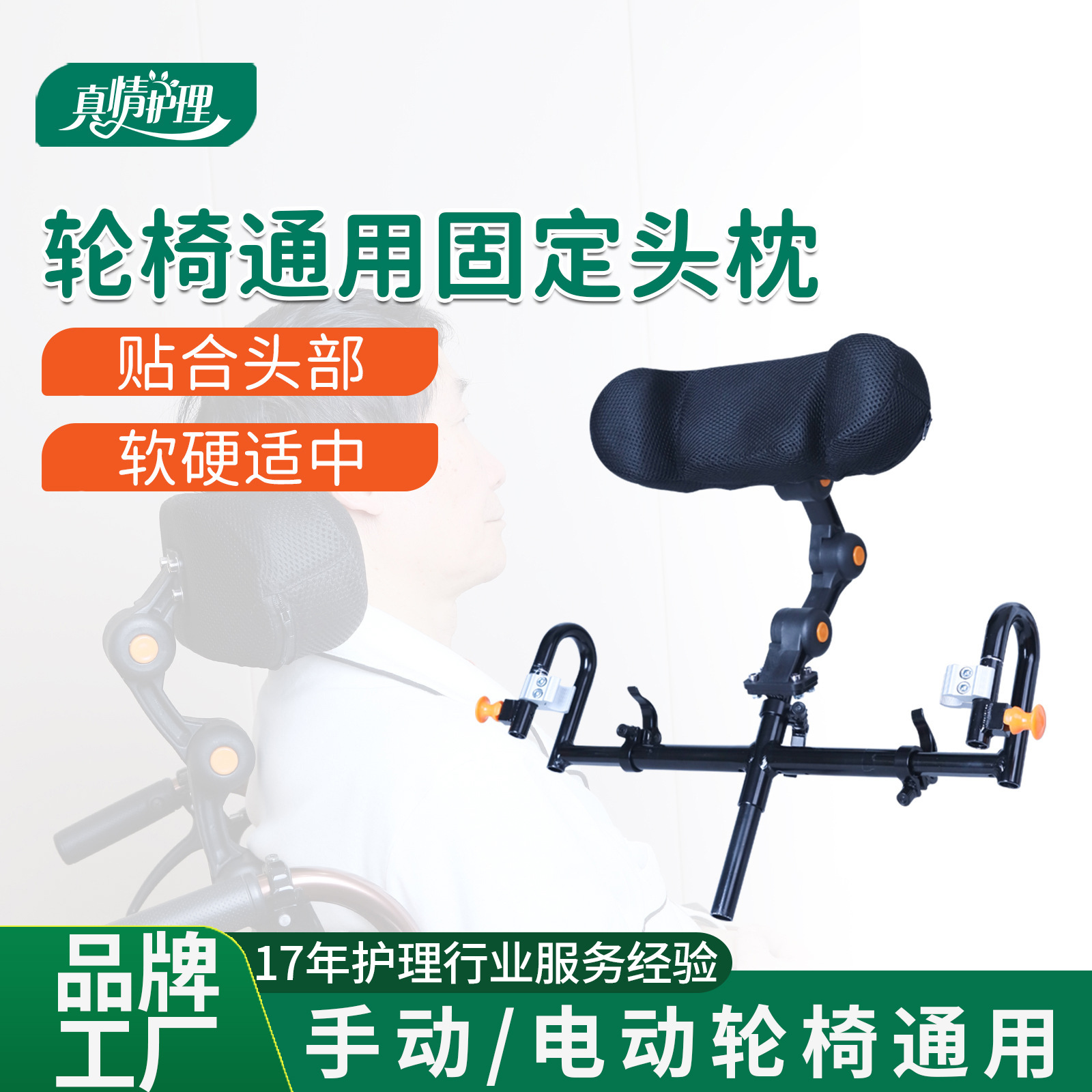 Электрическая инвалидная коляска с универсальной подголовником, регулируемая, из алюминиевого сплава