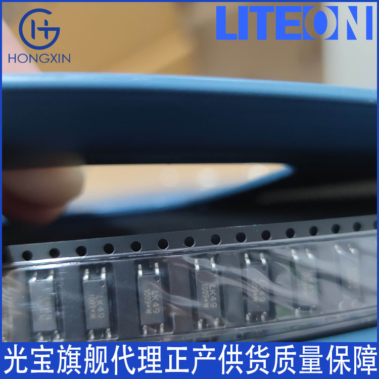 Yellow-Green Light Ltl-42Dgnmhdp1 Wavelength 574Nm Voltage 2.6V Light Angle 60Deg Lite-On