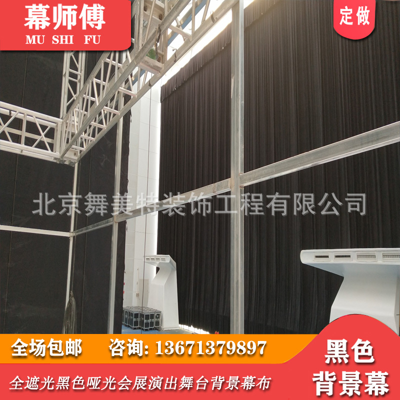 Pure Black Full Blackout Matte Stage Background Curtain Non-Reflective Event Exhibition Wedding Photography Gold Velvet Fabric