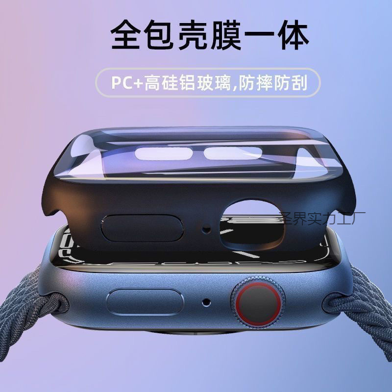 iApplewatch10/9/8/7/6/5/4/3/SE Apple Watch Case Tempered Film PC Case Film Integrated Protection